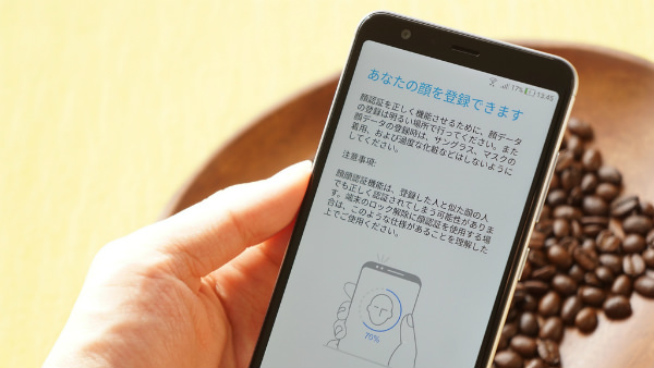 顔認証の設定も可能です