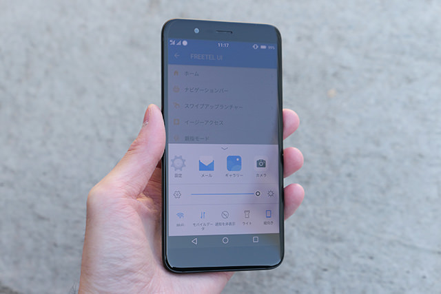 片手操作時により指が伸ばしやすいのは「画面上端」でなく「画面下端」。スワイプアップランチャーは慣れると操作がラクになる