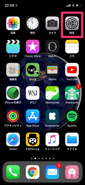 Iphoneのショートカットが便利でおすすめ 10の機能が設定できるって知ってた モバレコ 格安sim スマホ の総合通販サイト
