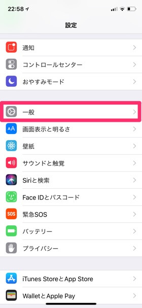 「一般」をタップ
