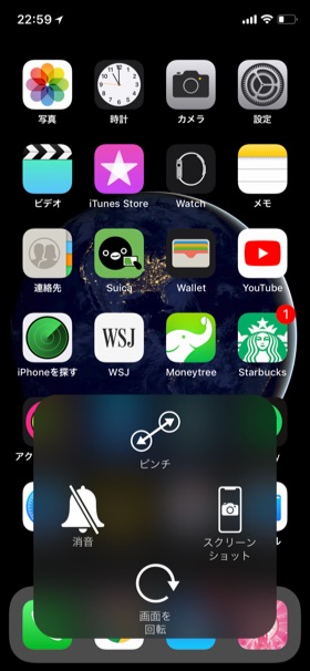 Iphoneのショートカットが便利でおすすめ 10の機能が設定できるって知ってた モバレコ 格安sim スマホ の総合通販サイト