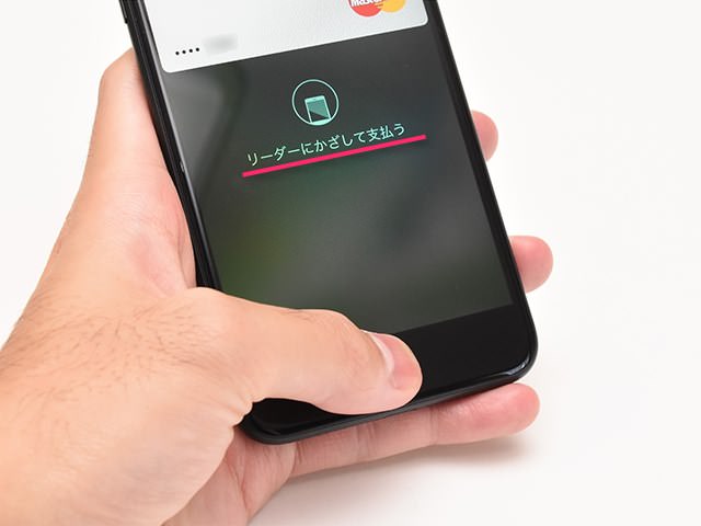 Apple Pay