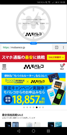 画面分割機能で「ながら作業」もできる