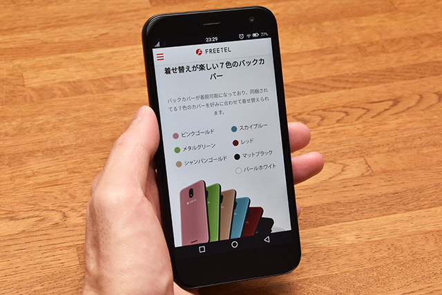 就寝前に活用したいブルーライトのカット機能