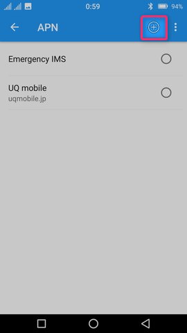 設定したいAPN情報がリストに見つかれば選ぶだけでOK。手動で登録する場合は右上の「+(プラス)」ボタンを押す