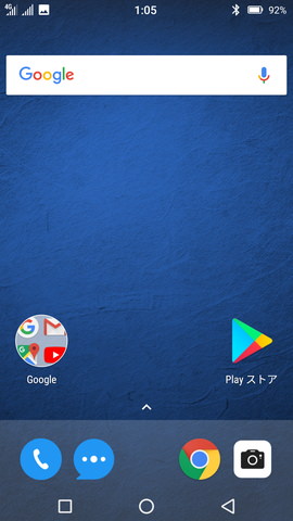 はじめから入っている「Android UI」を選択。ホーム画面はすっきりした