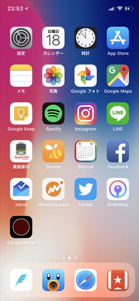 iPhone Xのホーム画面