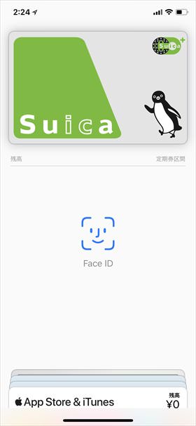 iPhone のFace ID