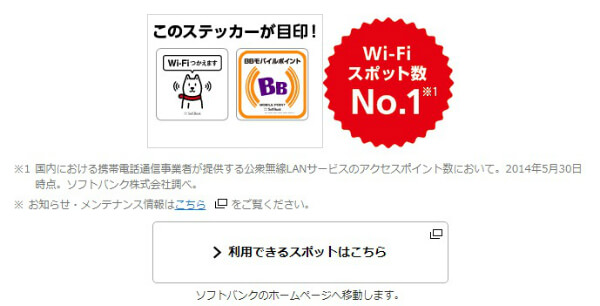 シェアプランでは利用できないサービスもある