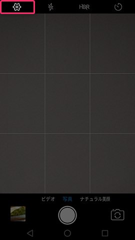 Priori 5 設定:撮影音の消音/ガイド線を表示させる