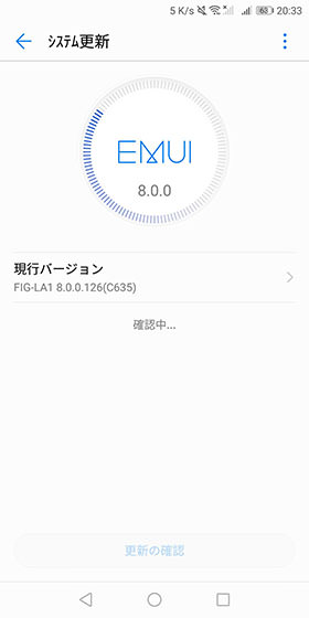 更新があれば【クイック更新】から更新できる