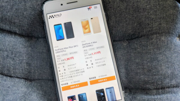 ネット購入のメリットを解説していきます