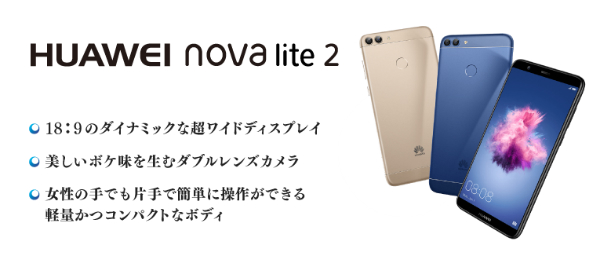 最新機種も取り扱いしている