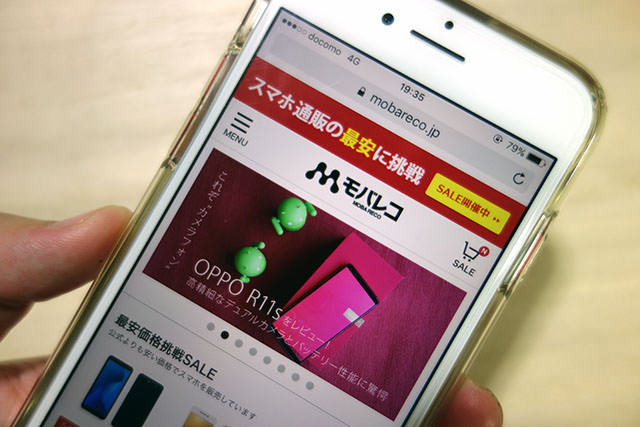 設定が完了するとネットに繋がります