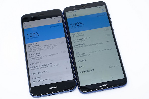 動画再生での電池持ちをテスト