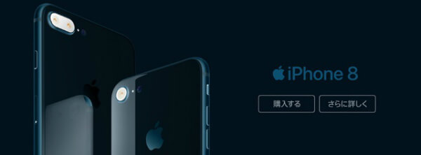 キャリアiPhoneは運用料金と契約期間がネック