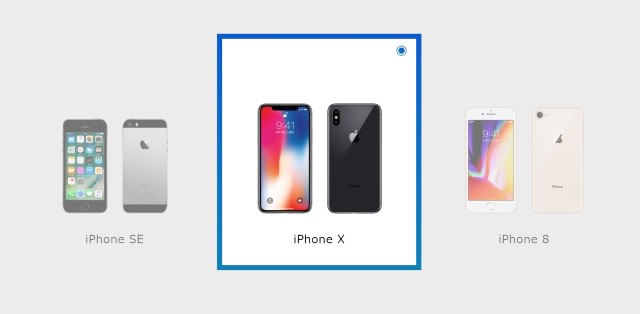 ソフトバンクのスマホの最安プランは?