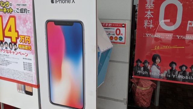 分割購入の場合は割賦金も上乗せ