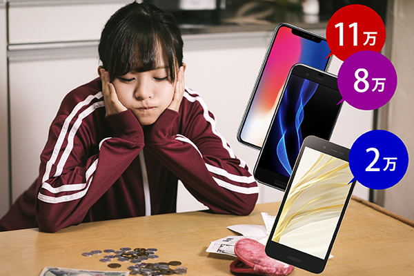 3万円を切る値段はかなりのお買い得
