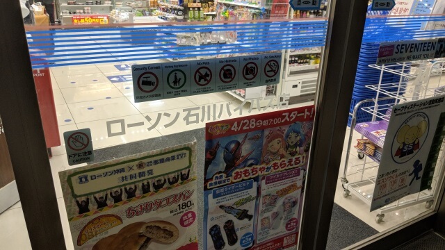 BIGLOBE Wi-Fiが実用的か検証してみた