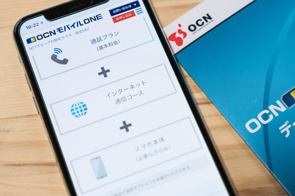 Ocn モバイル Oneでiphoneを使う設定方法と対応端末を徹底解説 お得にiponeを使おう モバレコ 格安sim スマホ の総合通販サイト