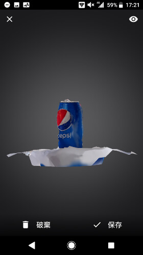 生成した3Dデータ(XZ1)