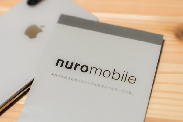 まずはnuroモバイルの料金プランを見てみましょう