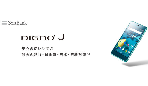 DIGNO J