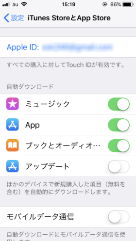 iTunesとApp storeの自動ダウンロードを切る