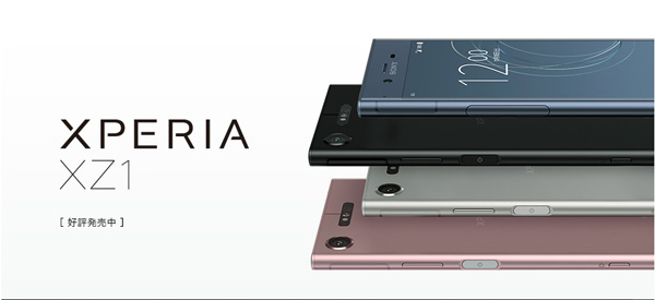 Xperia XZ