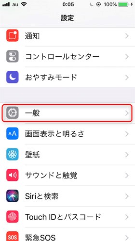 「一般」をタップ