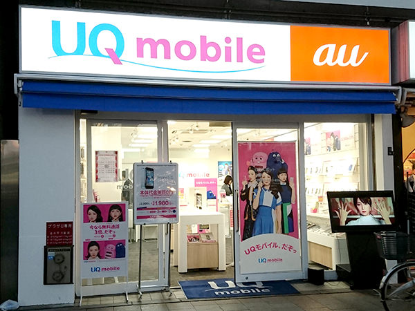 街中に専門店、ショップとして続々オープン中のUQスポット