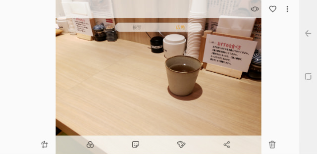 同時に保存された広角側の写真も利用可能