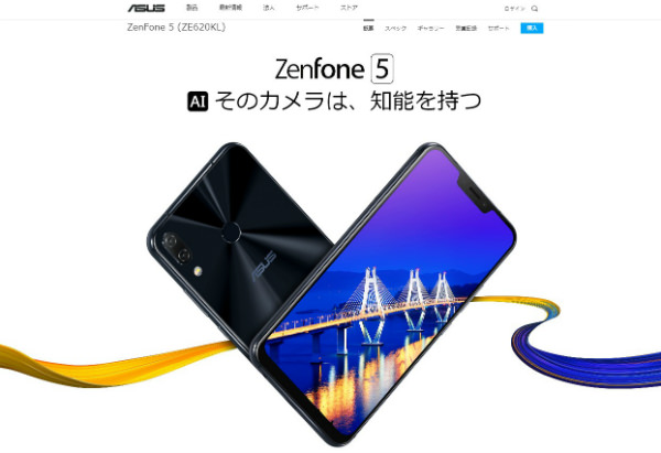 今回の売りは“AI”。どんなことができるのでしょうか?