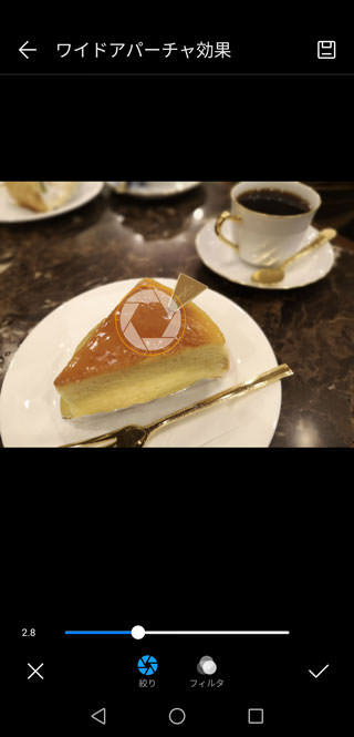 ケーキにフォーカス