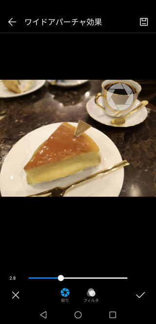 コーヒーにフォーカス
