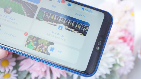 ゲームなど全画面表示時はノッチまでコンテンツが表示されない