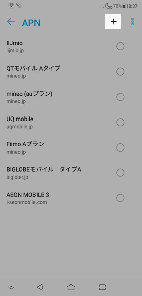 右上にある【+】をタップして手動で情報を登録する