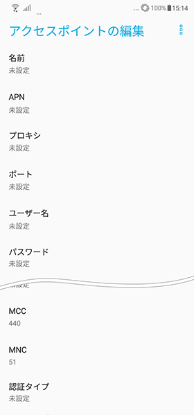 右上にある【+】をタップして手動で情報を登録する