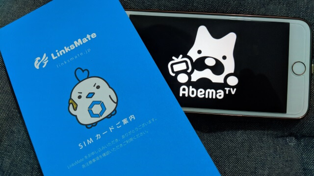 実際にカウントフリーを使ってみた