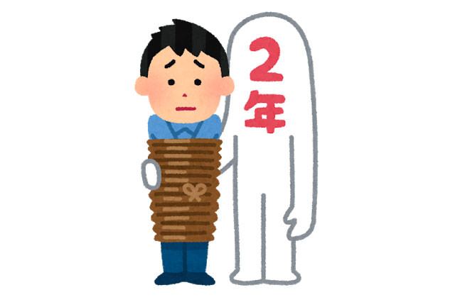 今使っているスマホの支払いは、もう終わっていますか?