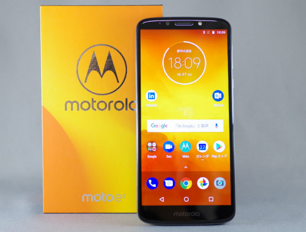 Moto E5 Moto E5を一番安く買えるのはどこ?