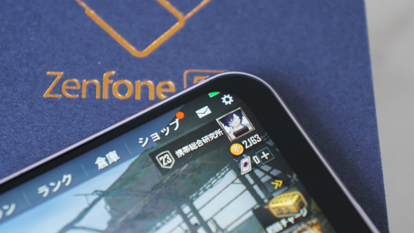 ZenFone 5Z ラウンド形状のためバッテリーゲージが見切れてしまう