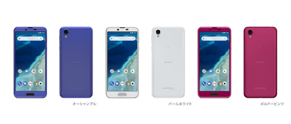 Android One X4 左からオーシャンブルー、パールホワイト、ボルドーピンク