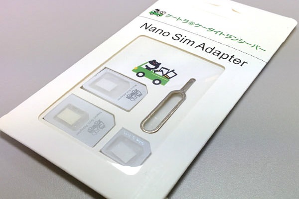 SIMアダプターを使うと、SIMカードのサイズを大きくできる