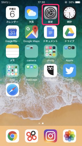 nuroモバイル × iPhone APN設定 / 【設定】(トップ画面にある歯車のアイコン)をタップ