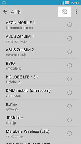 APN情報一覧の画面で【+】マークをタップすると、アクセスポイントの編集画面に移行する
