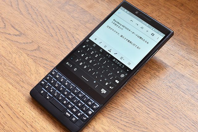物理キーボード+ソフトウェアキーボードに拡張した様子