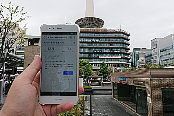注釈:京都駅前のバスターミナル。多くの観光客で賑わいます