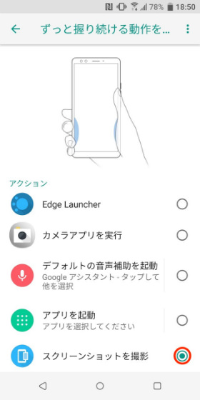 U12+ ずっと握り続ける